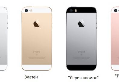 iPhone SE премина през дроптест, потапяне и огъване (видео)
